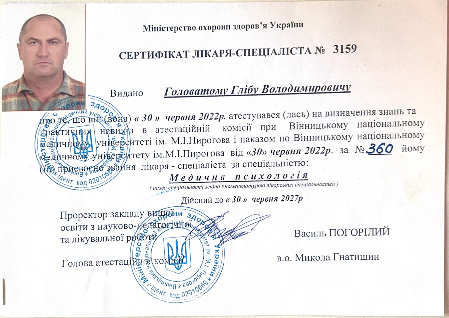 Item 4