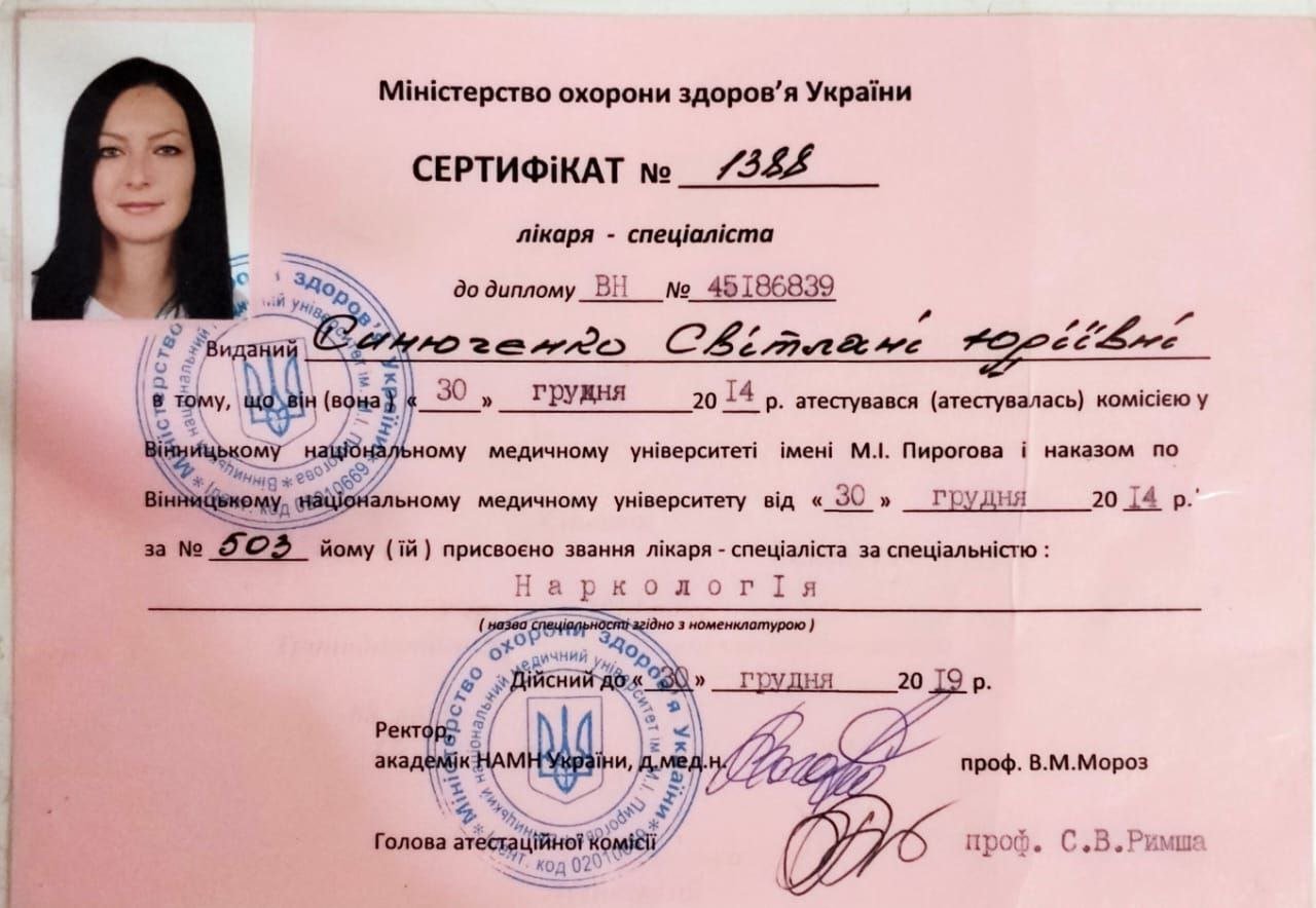 Item 4