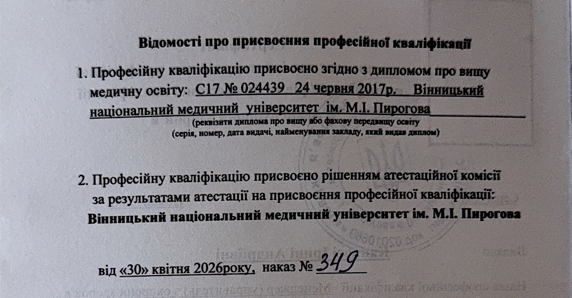 Item 4