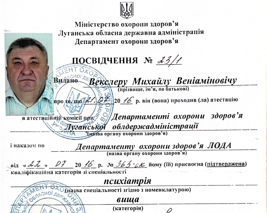 Item 4